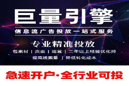 信息流开户案例分析：揭秘成功秘诀